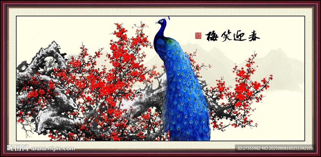国画梅花