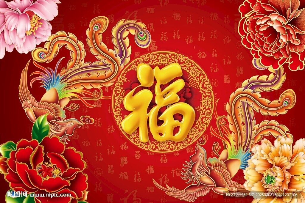 凤凰图