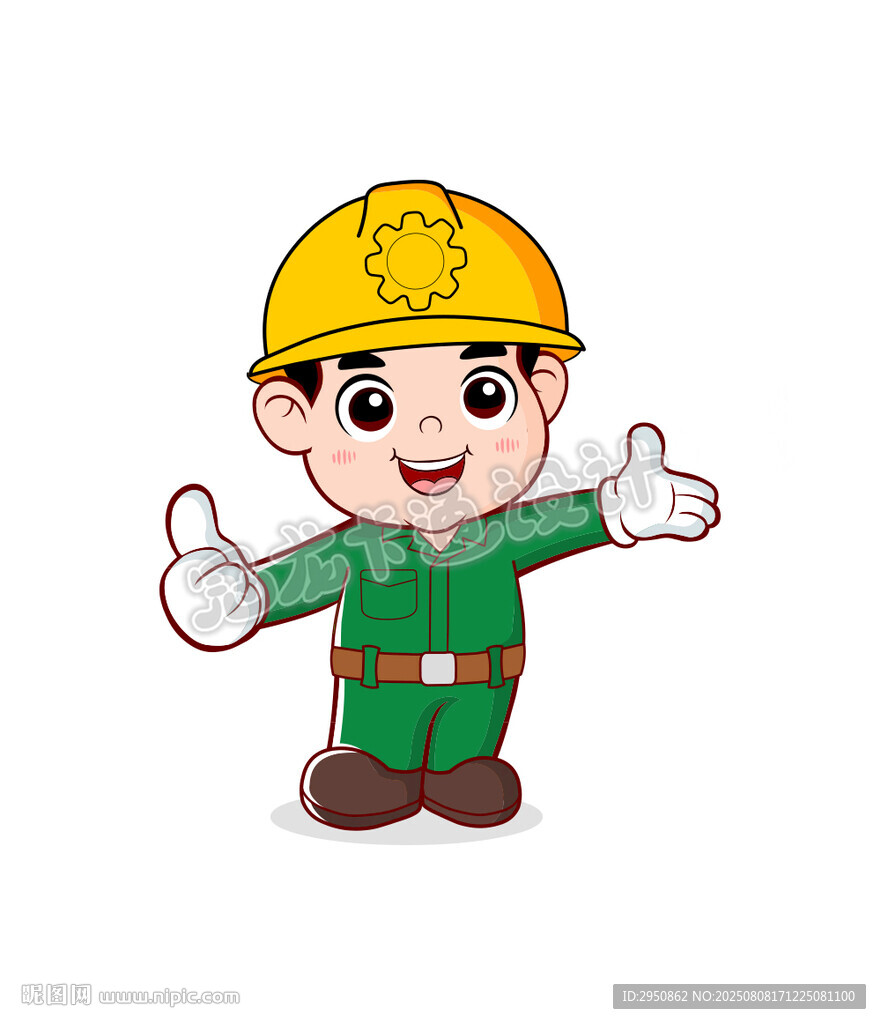 可爱工人卡通形象