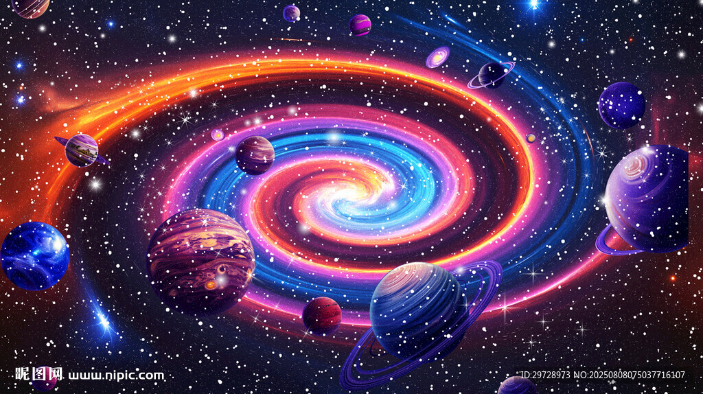 星空