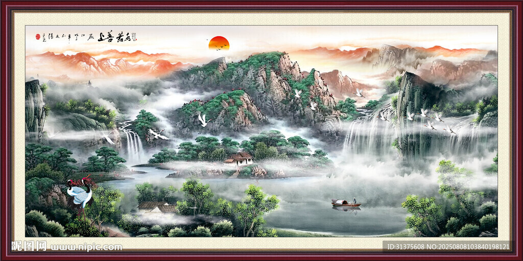 国画山水