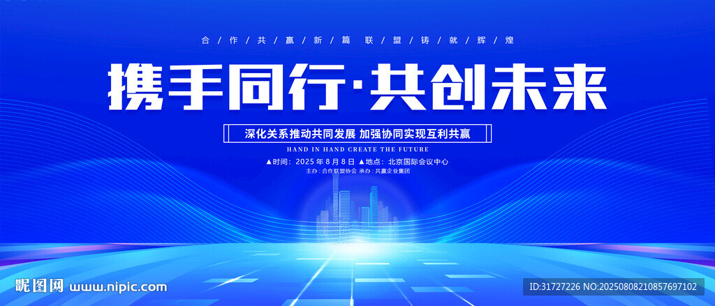 科技背景