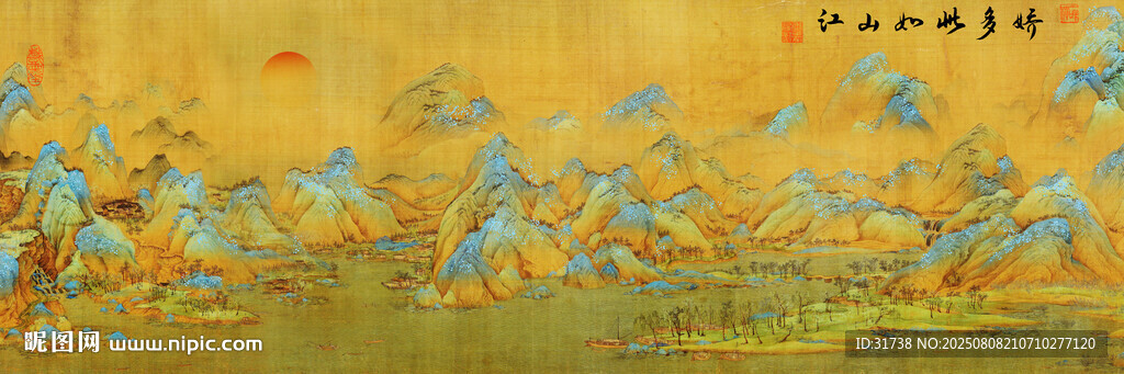 千里江山图