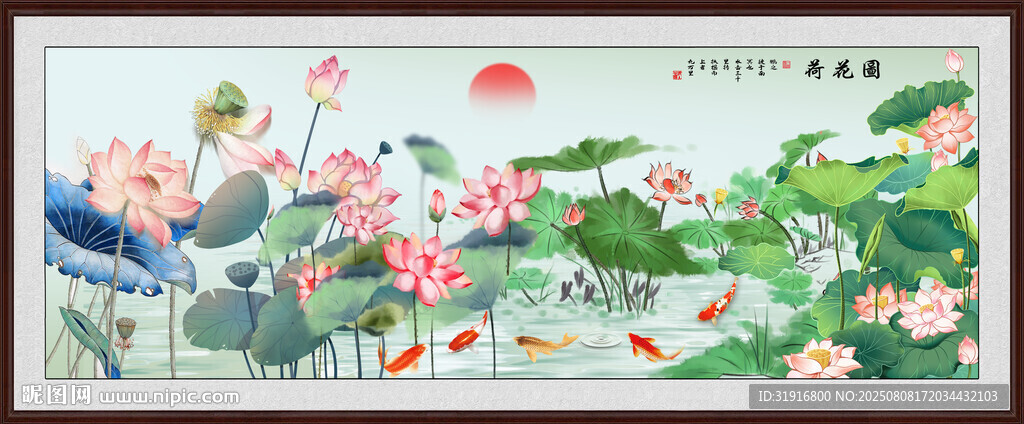 荷花图