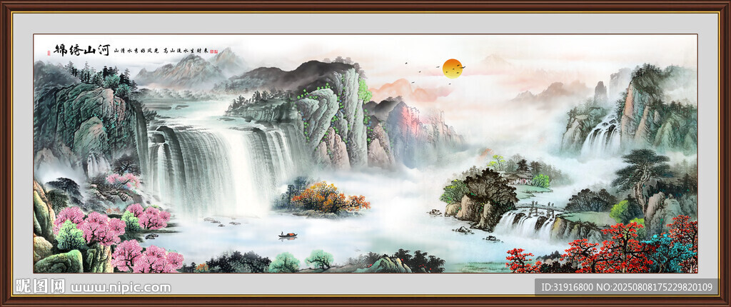 江山如画