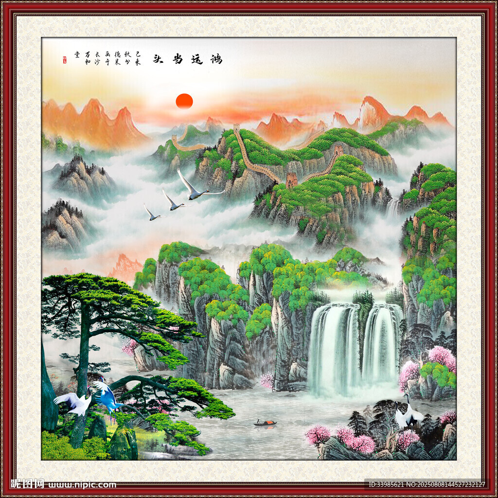 国画山水国画