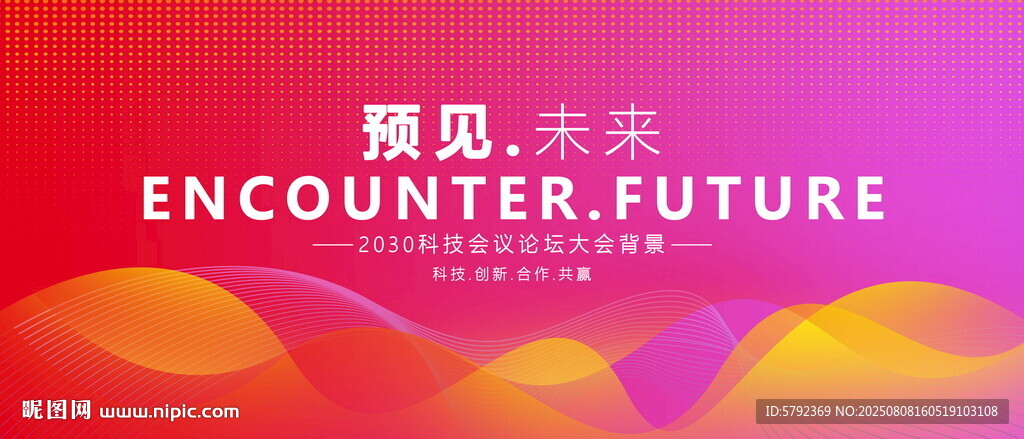 红色渐变矢量背景