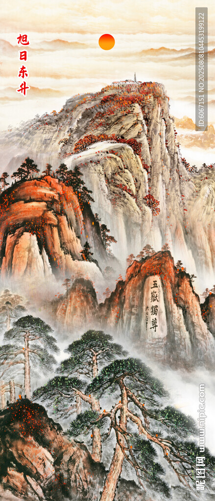 泰山五岳独尊江山如画玄关画