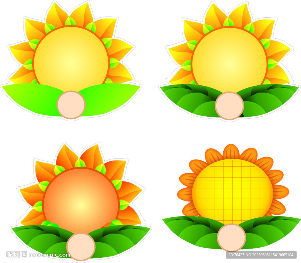 矢量太阳花