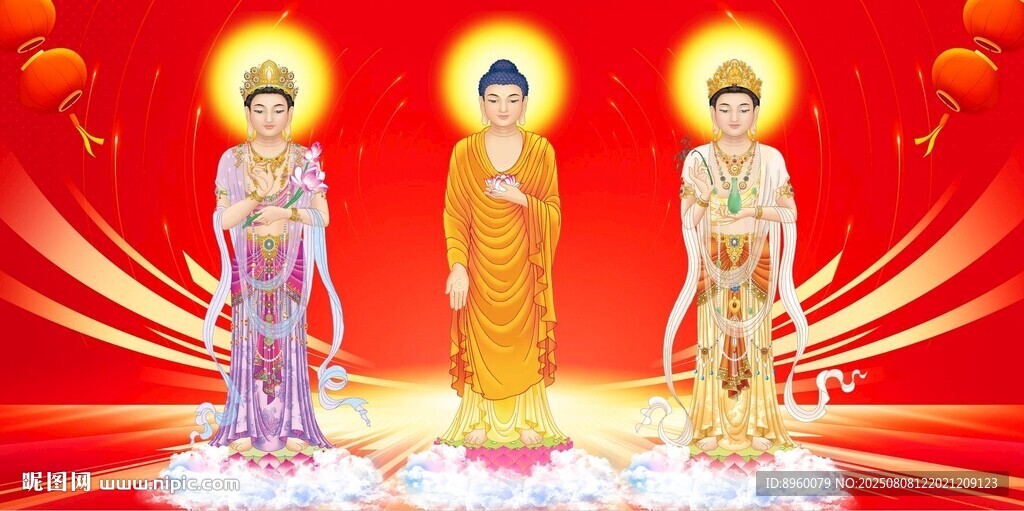 三圣图