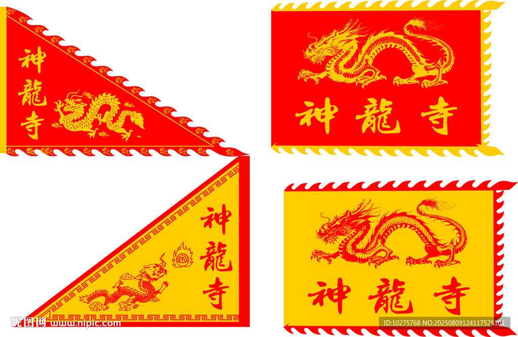 三角旗仿古旗 庙会仿古旗