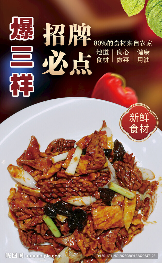 招牌必点点餐灯箱