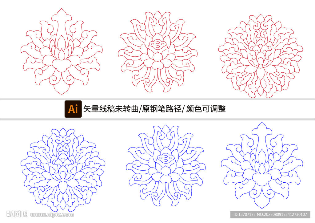 宝相花