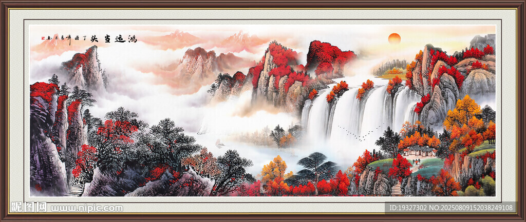 旭日东升山水画背景墙