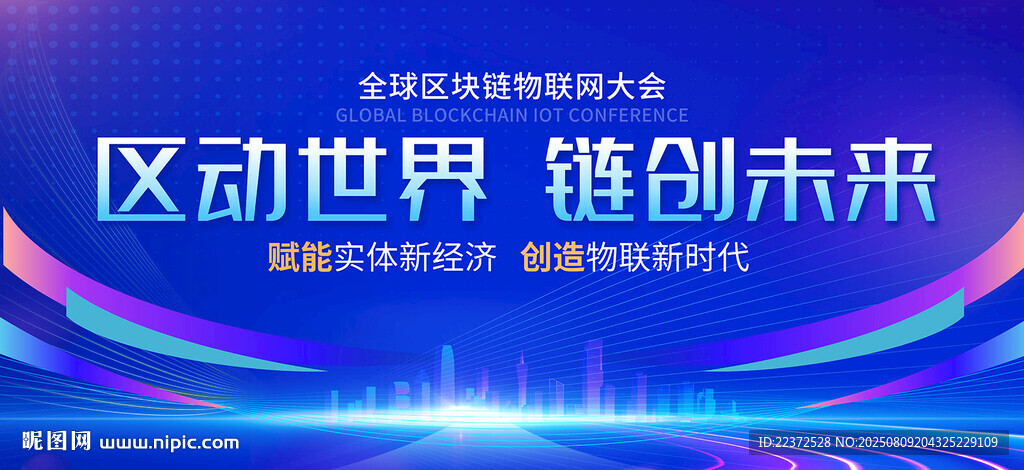 签约活动背景