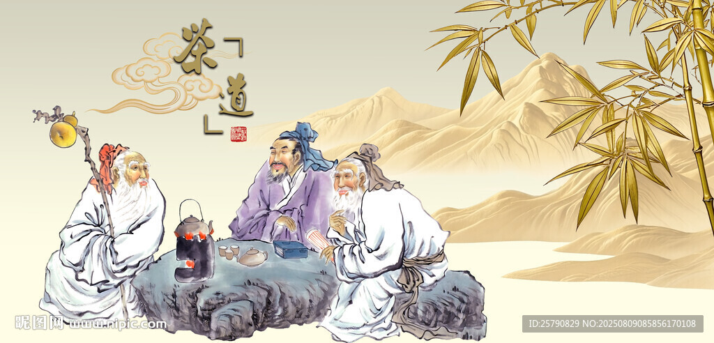 茶道品茶茶道文化