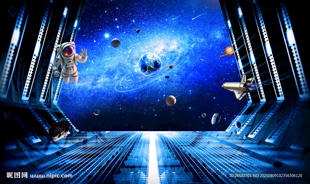 星空立体