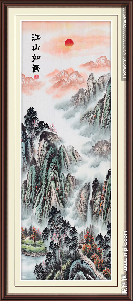 竖幅山水国画