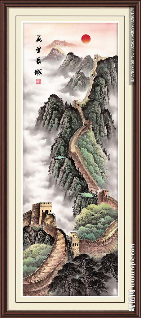 步步高升山水画