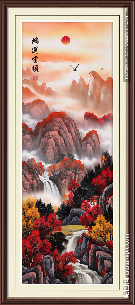 鸿运当头山水画鸿运当头