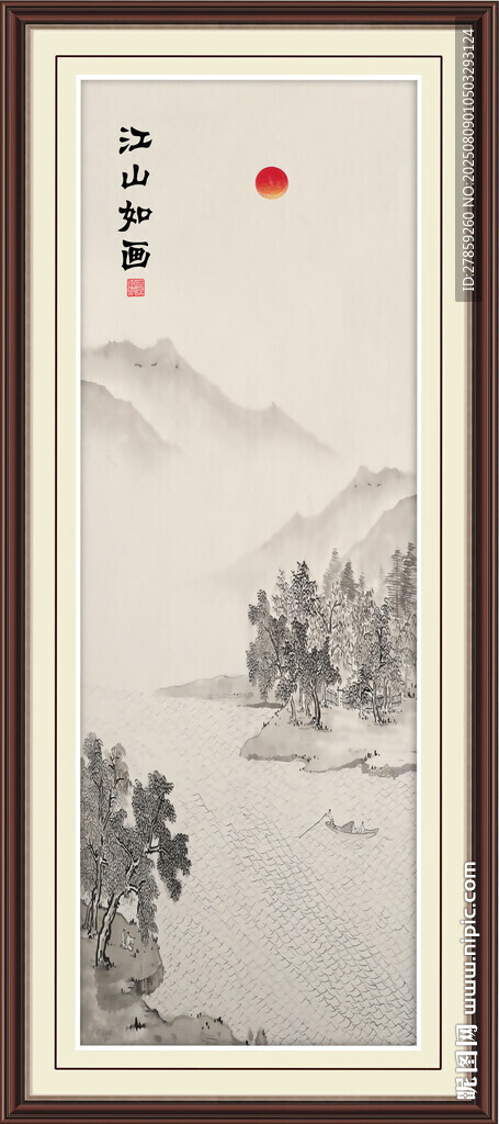竖幅山水国画