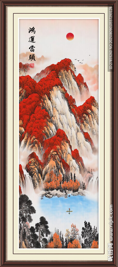 竖幅鸿运当头国画