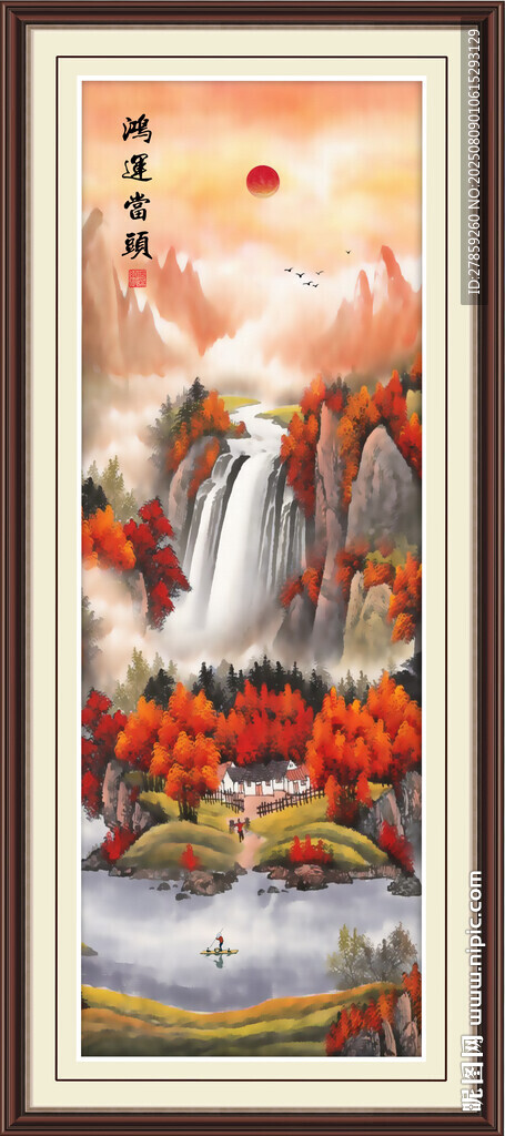 竖幅鸿运当头山水画