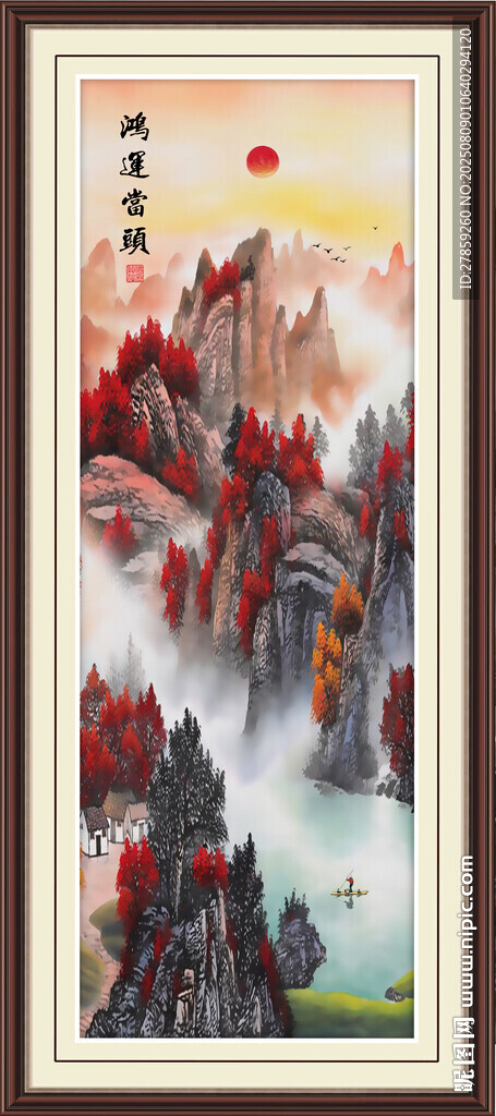 竖幅鸿运当头山水国画