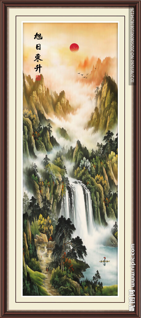 高山流水山水画