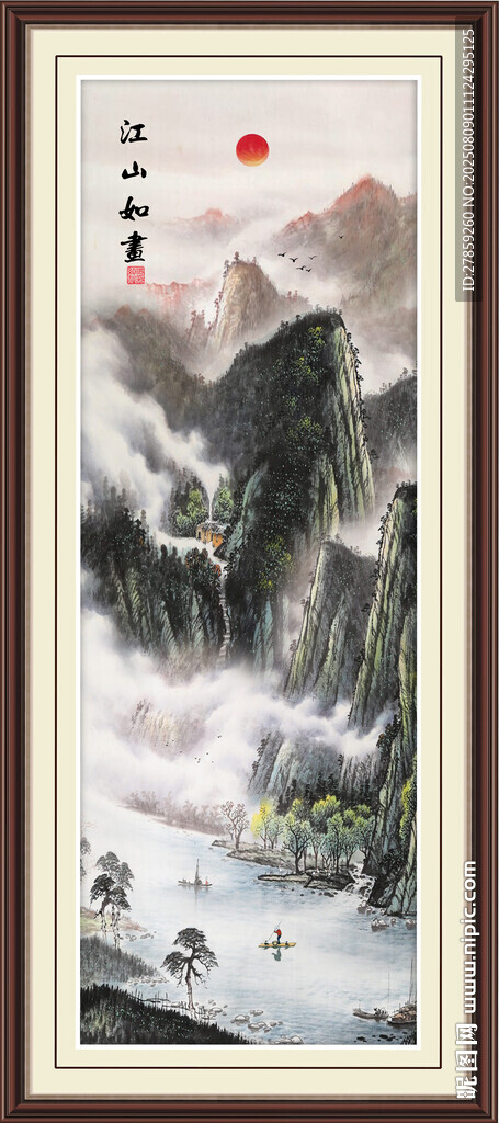 国画山水国画山水国画