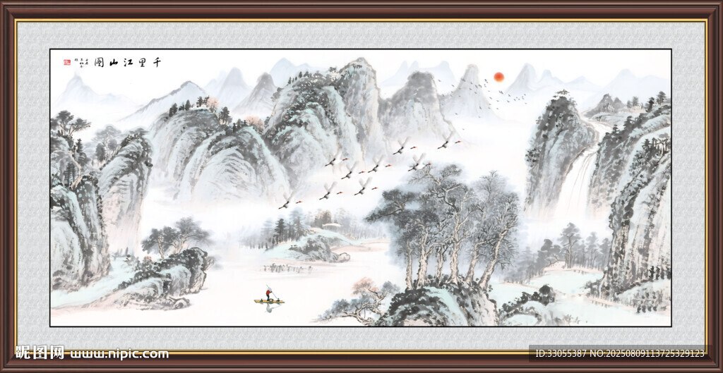 千里江山图