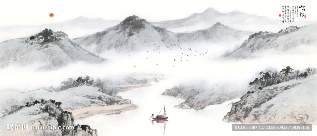 新中式水墨画