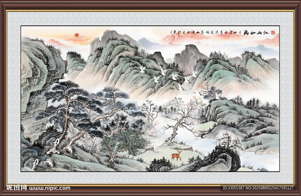 江山如画山水