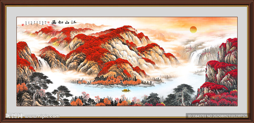 鸿运当头国画