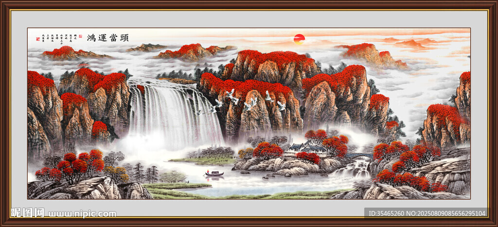 客厅山水画