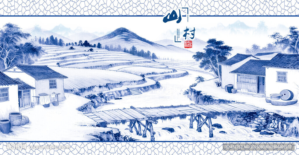 乡村田园水墨画风景