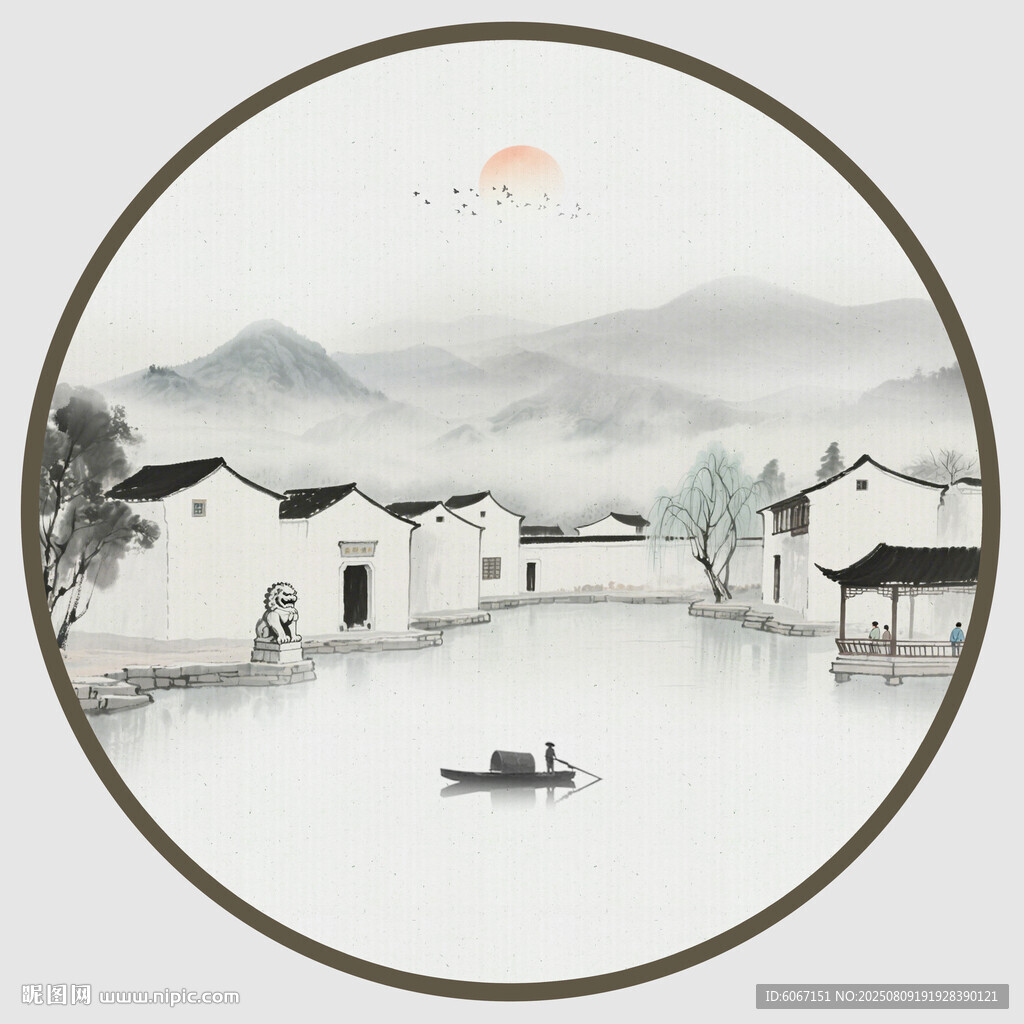 圆形山水画