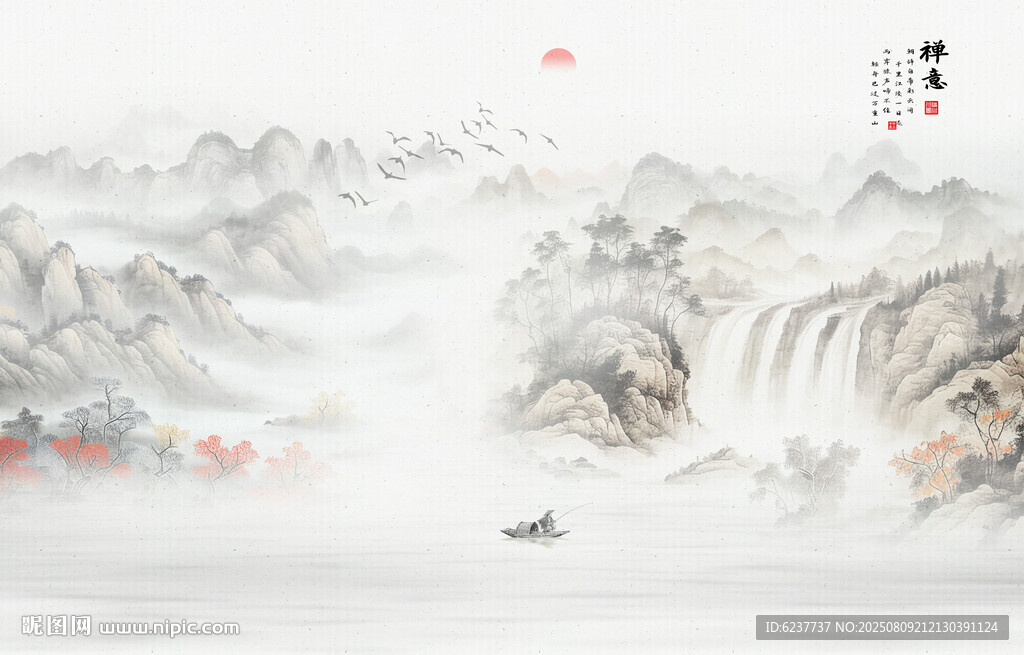 水墨意境山水画