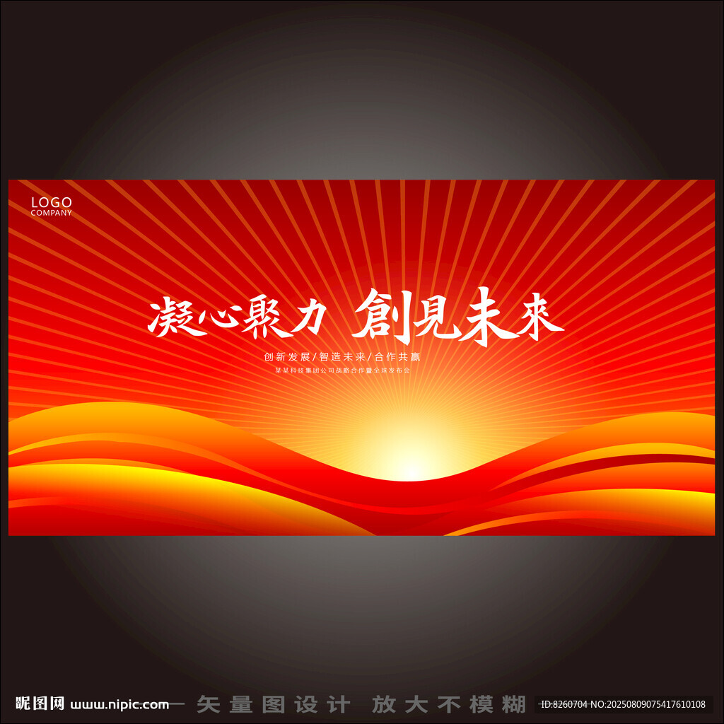 红色背景