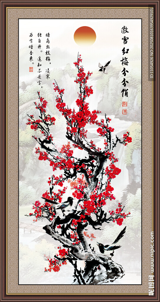 喜上眉梢