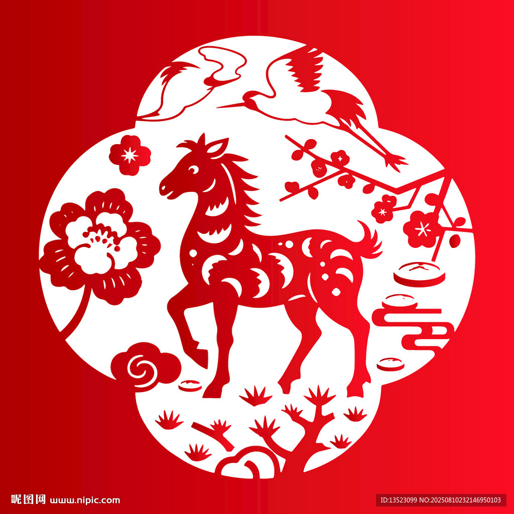 中式剪纸风骏马图2026年马年