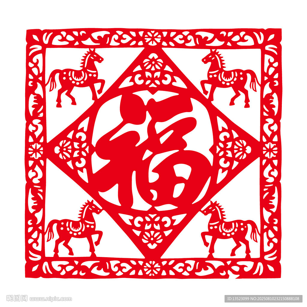 中式剪纸风骏马图2026年马年