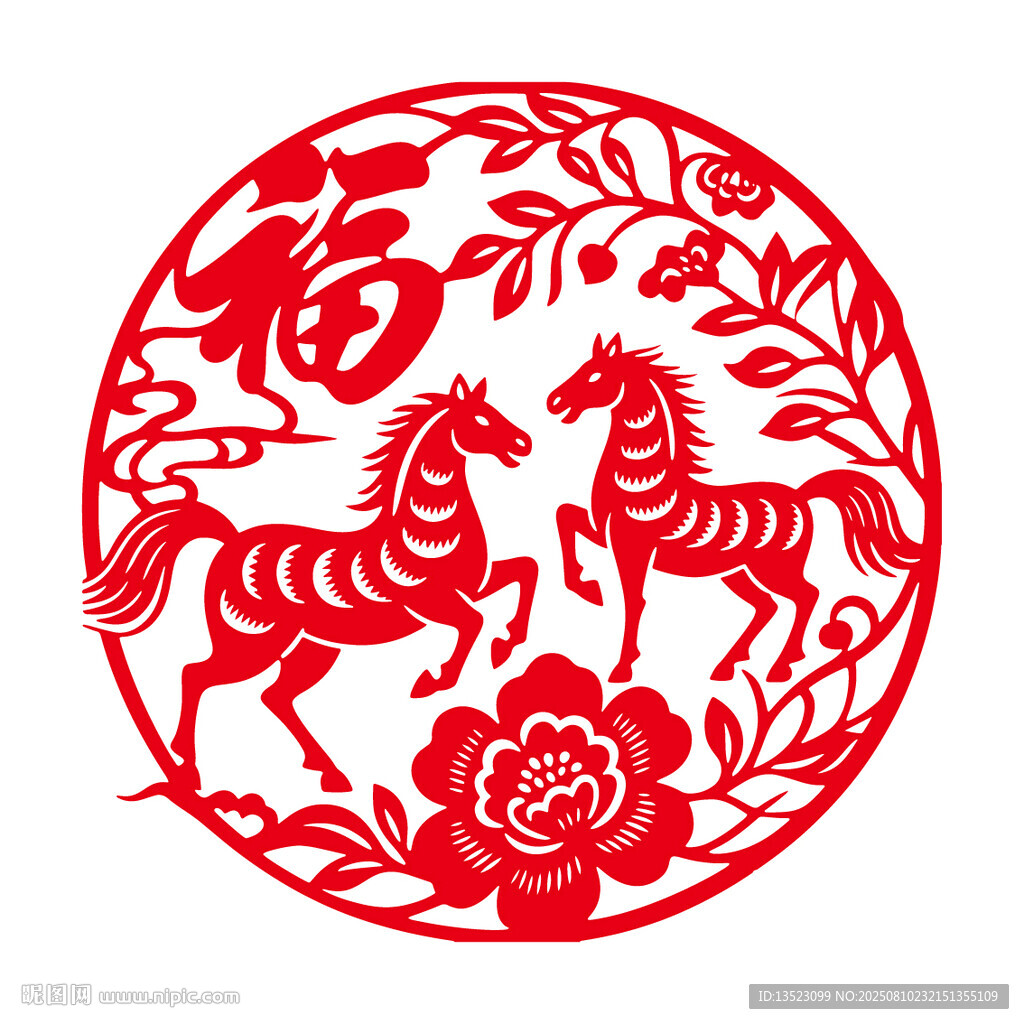 中式剪纸风骏马图2026年马年