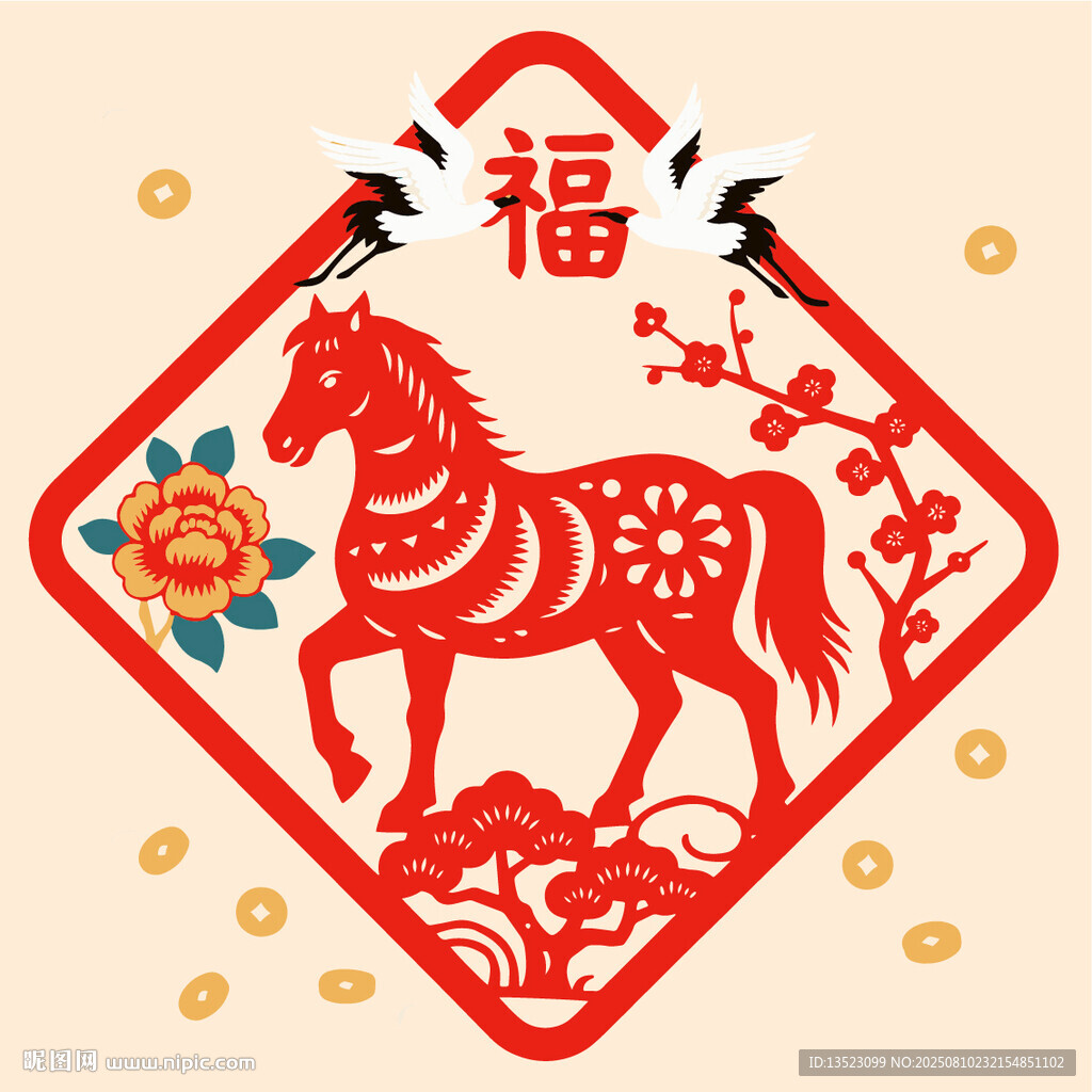 中式剪纸风骏马图2026年马年