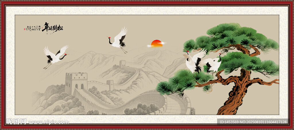 迎客松山水画