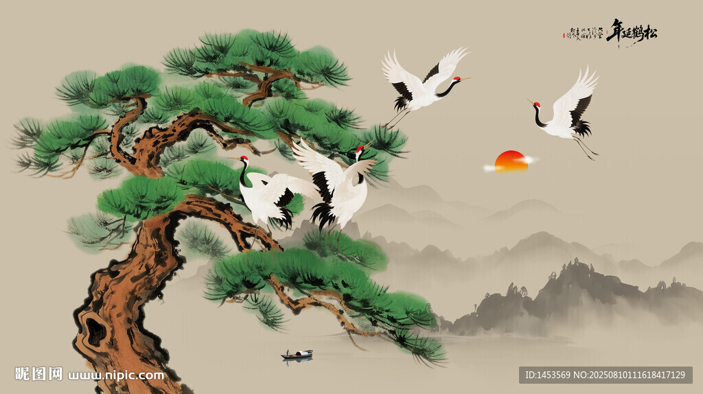 迎客松山水画