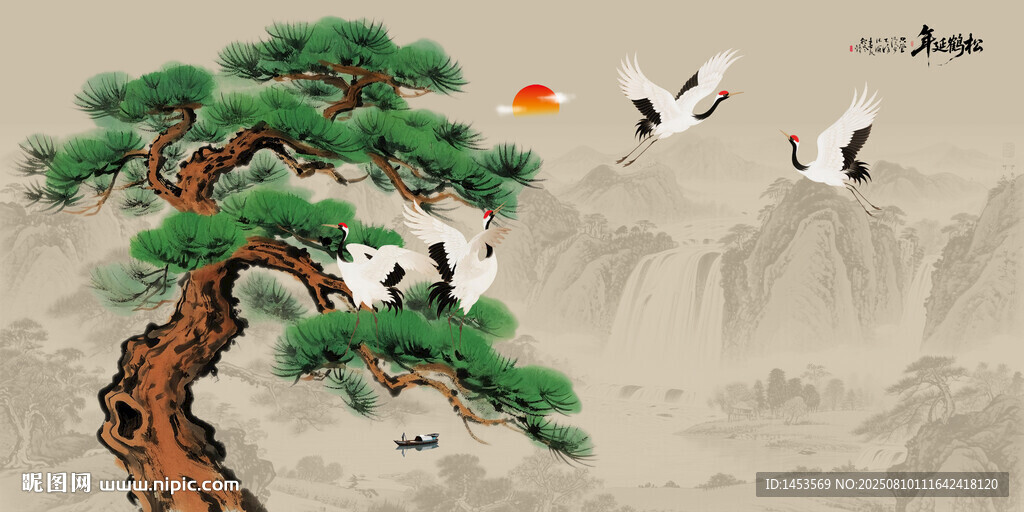 松鹤延年