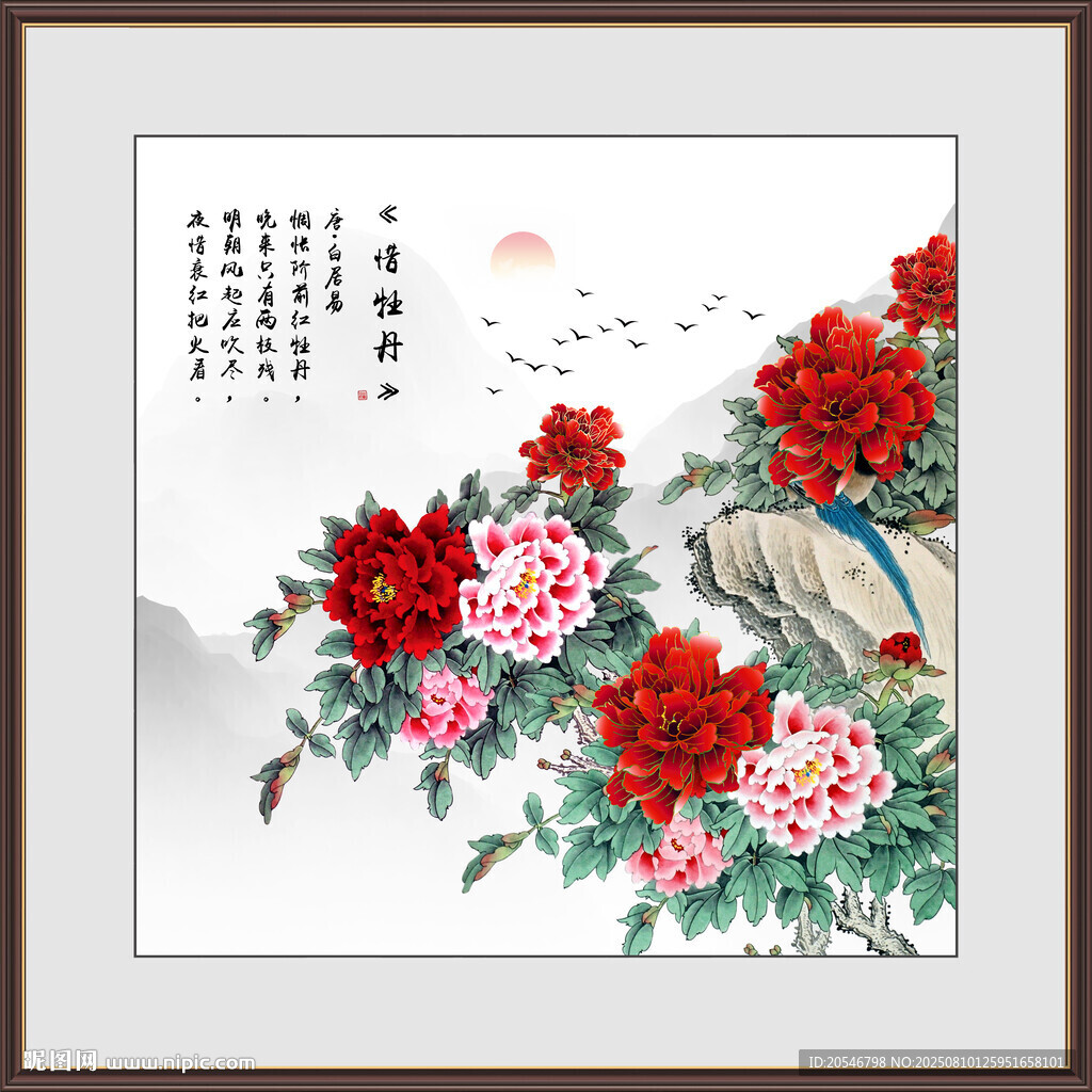 锦上添花