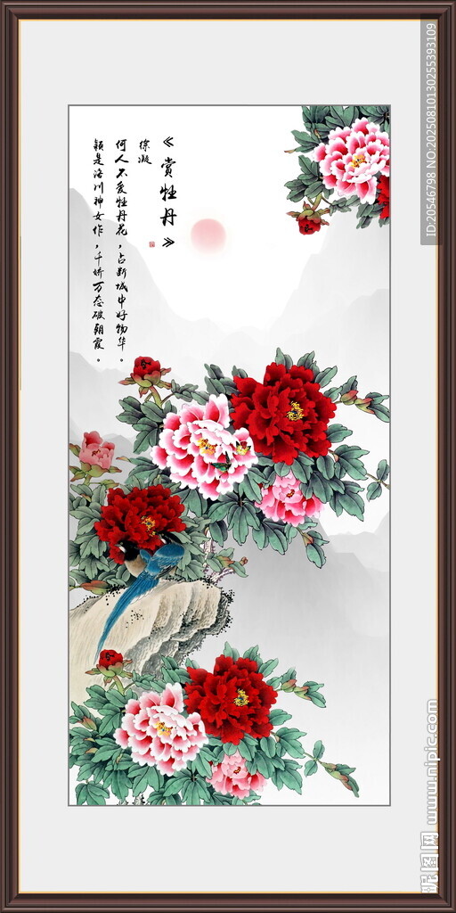 国画牡丹