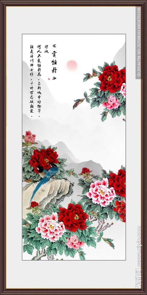 花开富贵 